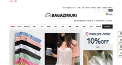 Desktop Screenshot of cn.bagazimuri.com